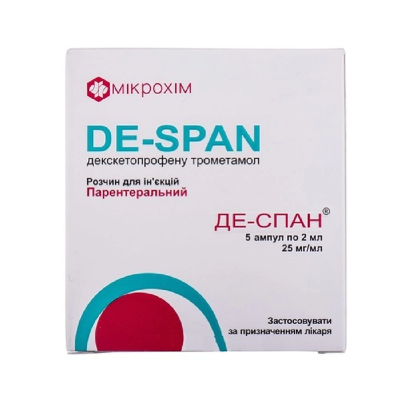 Де-спан р-н д / ін'єк.25 мг / мл №5